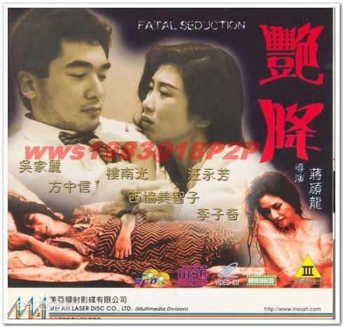 汪永芳前后照片