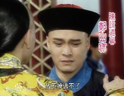 杨仲恩电视剧最新剧照