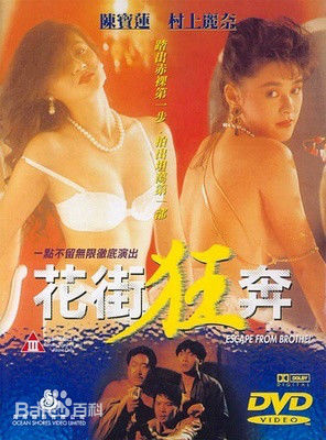 最新村上丽奈(Rena Murakami，Tomoko Ino，村上レナ)壁纸