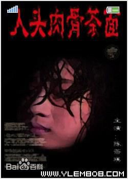 最优质陈蓓琪素颜照