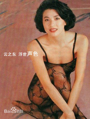 精选邱月清(swdrr)