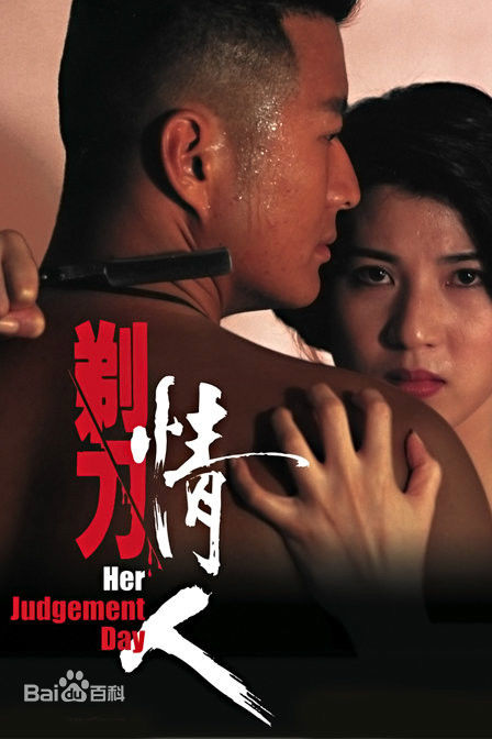 最全邱月清(swdrr)壁纸