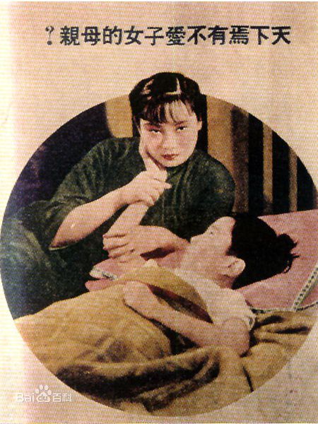 最优质夏志珍生活照