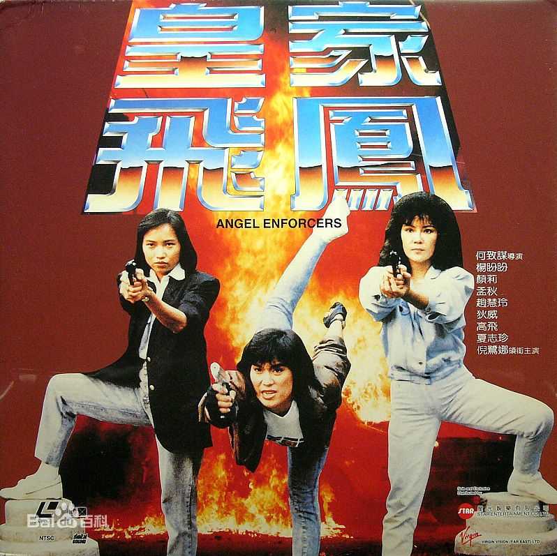 最优质夏志珍生活照