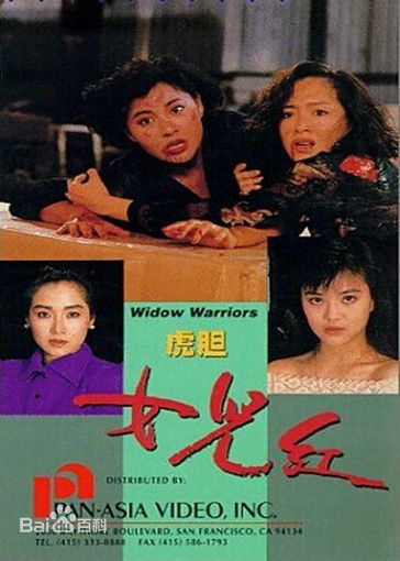 最优质夏志珍生活照