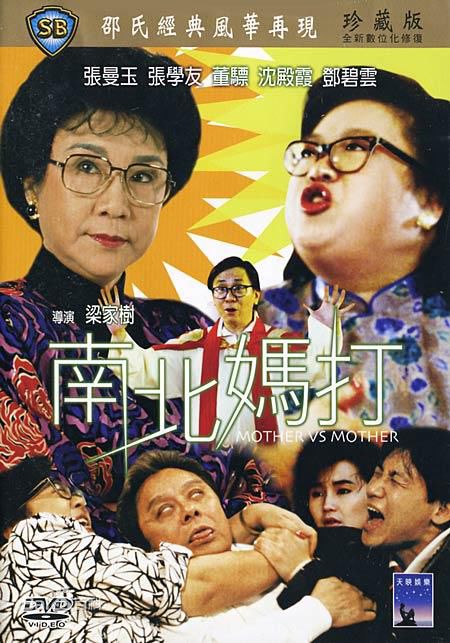 最优质夏志珍生活照