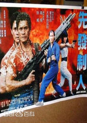 最优质夏志珍生活照