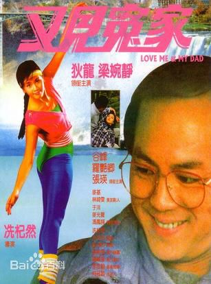 精选梁婉静(Iwanbeo Leung)