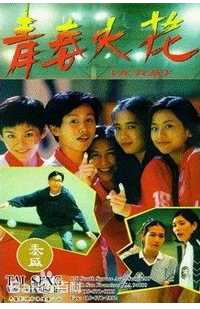 精选梁婉静(Iwanbeo Leung)