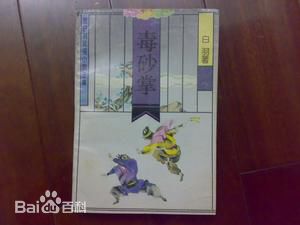 最优质宫白羽素颜照