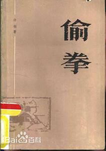 最优质宫白羽素颜照