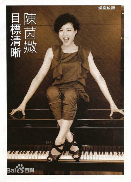 高清陈茵媺(Aimee Chan)图片