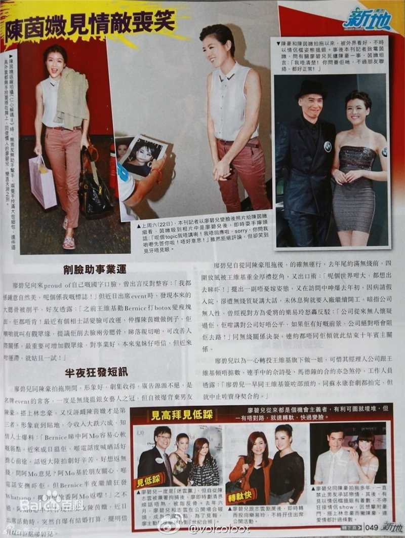 高清陈茵媺(Aimee Chan)陈茵薇精彩图册