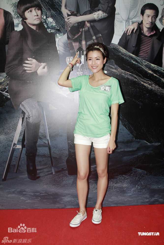 最全陈茵媺(Aimee Chan)精彩图册