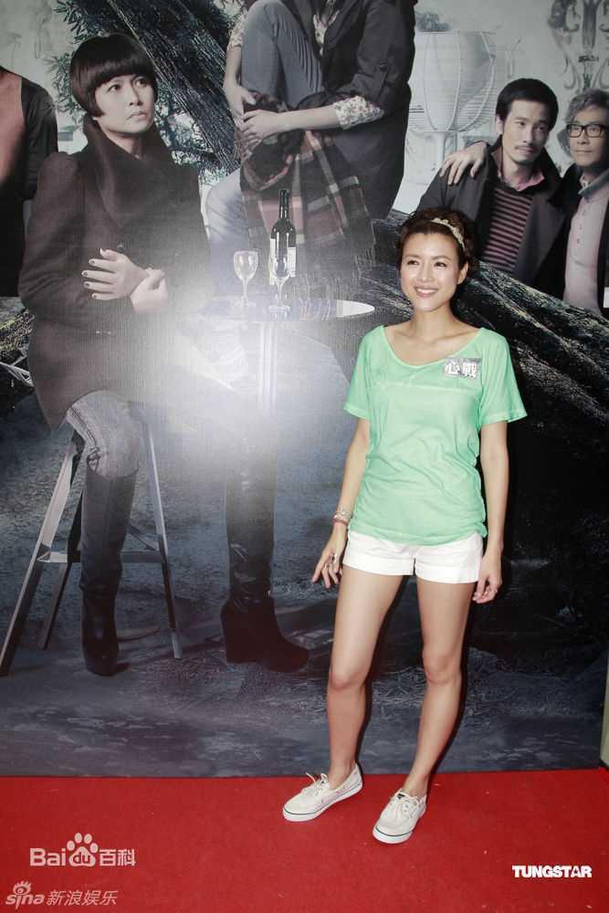 最全陈茵媺(Aimee Chan)精彩图册
