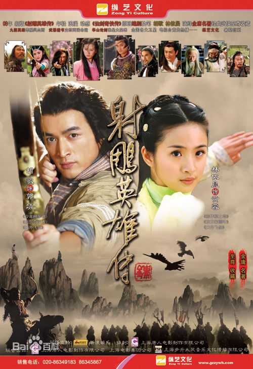 过齐鸣过齐铭相关电视剧海报