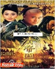 过齐鸣过齐铭相关电视剧海报