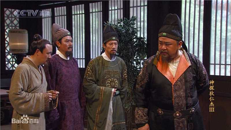 最全过齐鸣在《神探狄仁杰》第三部中饰演文清中的相册