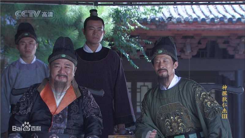 最全过齐鸣在《神探狄仁杰》第三部中饰演文清中的相册