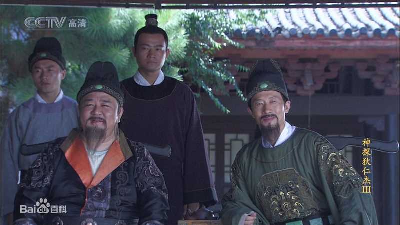 最全过齐鸣在《神探狄仁杰》第三部中饰演文清中的相册