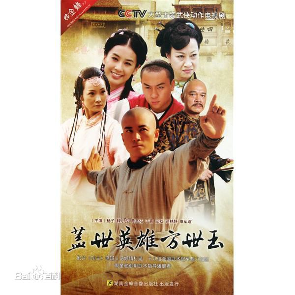 最优质过齐鸣生活照