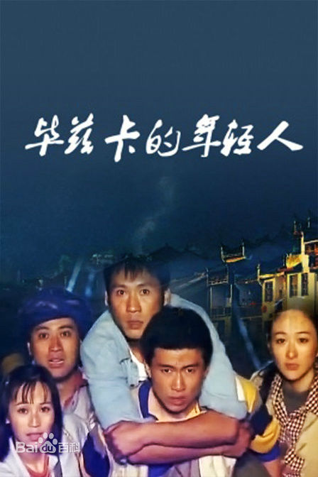 高清郭大群性感图片