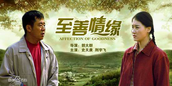 高清郭大群性感图片