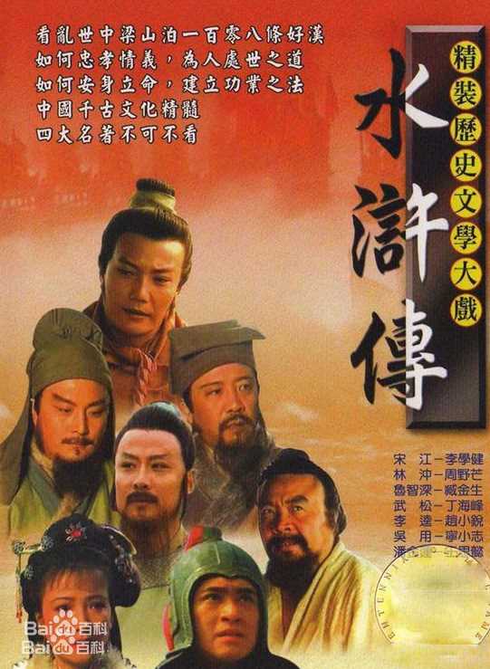 高清郭大群性感图片