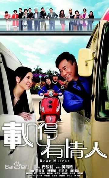 最优质黄子雄(Geoffrey Wong)生活照