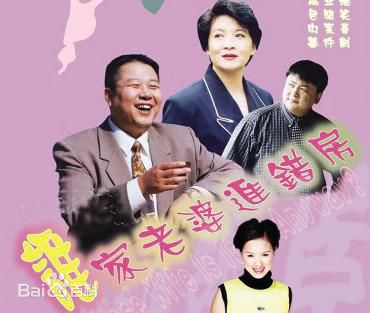 牛振华(Niu Zhenhua)最优质剧照