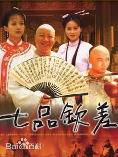 牛振华(Niu Zhenhua)最优质剧照