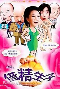 牛振华(Niu Zhenhua)最优质剧照