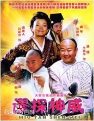 牛振华(Niu Zhenhua)最优质剧照