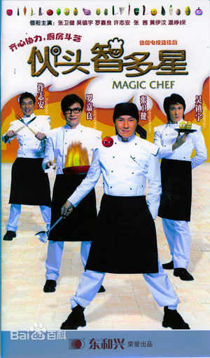 牛振华(Niu Zhenhua)最优质剧照