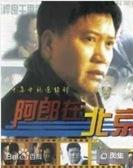 最全牛振华(Niu Zhenhua)壁纸