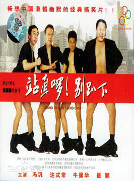 最全牛振华(Niu Zhenhua)壁纸