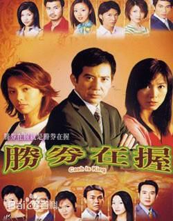 高清卢庆辉(Lo Hing-Fai Marco)图片