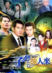 高清卢庆辉(Lo Hing-Fai Marco)图片