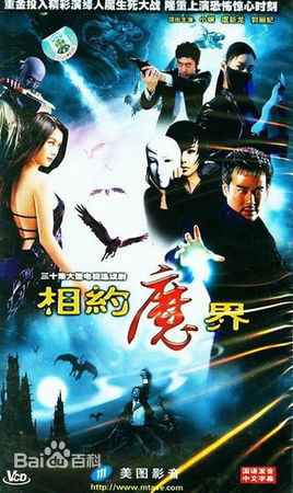 高清卢庆辉(Lo Hing-Fai Marco)图片