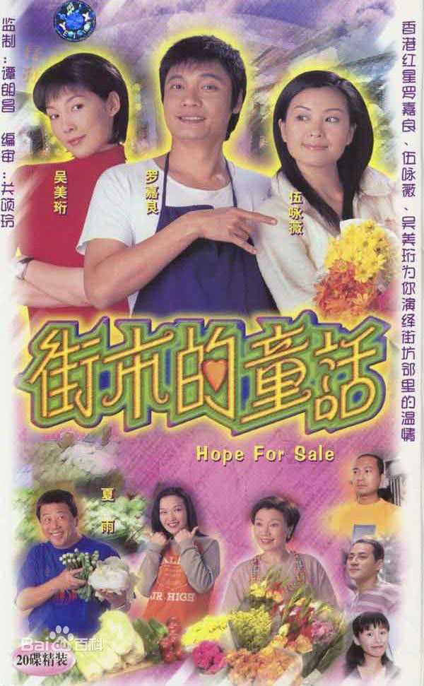 高清卢庆辉(Lo Hing-Fai Marco)图片