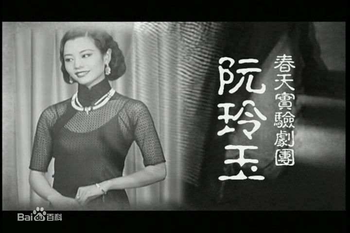 焦媛(Perry Chiu)《阮玲玉》最优质剧照