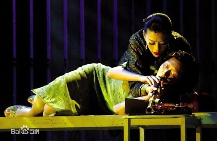 焦媛(Perry Chiu)《金锁记》高清剧照