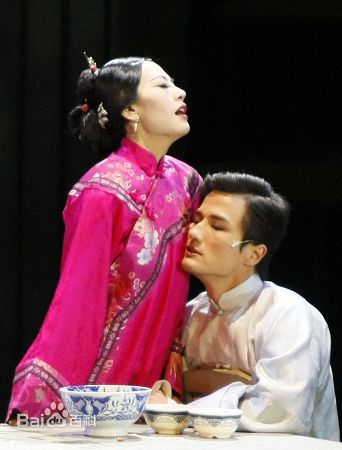 焦媛(Perry Chiu)《金锁记》高清剧照