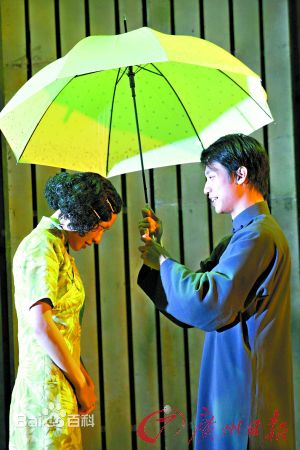 焦媛(Perry Chiu)《金锁记》高清剧照