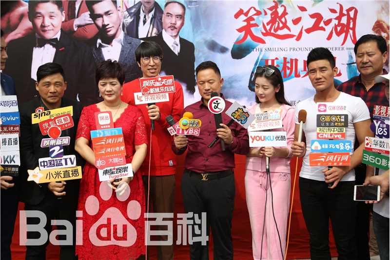 李克龙笑遨江湖图册