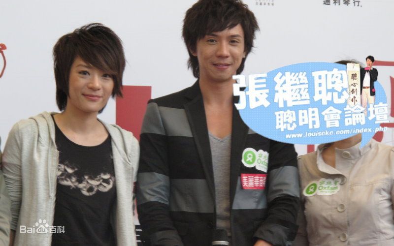 张继聪(Louis Cheung)出席活动照素颜照相册
