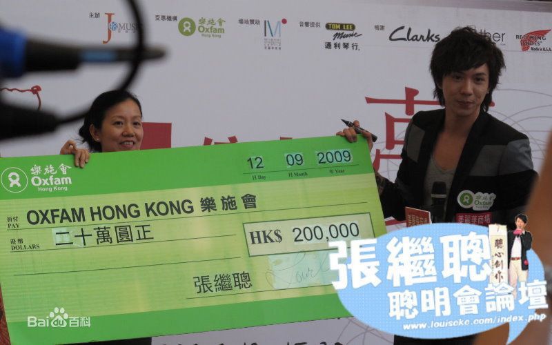 张继聪(Louis Cheung)出席活动照素颜照相册