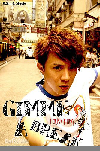 张继聪(Louis Cheung)生活照图册