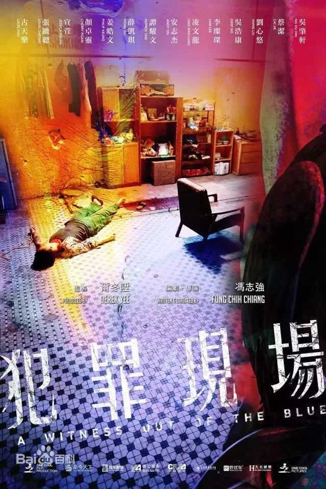 最新张继聪(Louis Cheung)性感图片