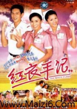 康子妮最优质剧照